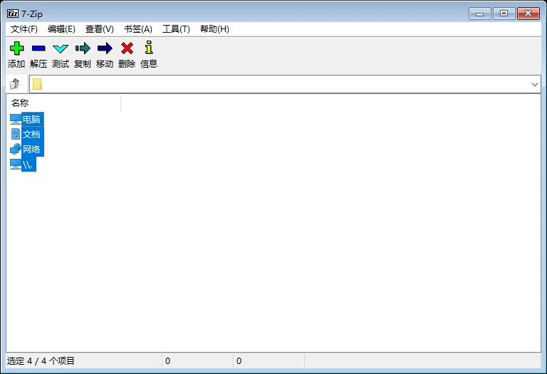7-Zip 添加到压缩包对话框，设置归档 test.7z