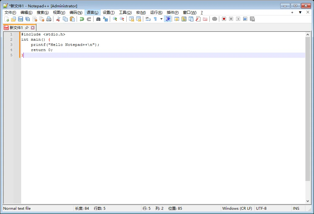 Notepad++ 语言菜单（语法高亮选择）